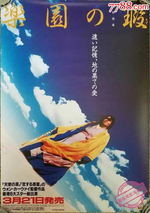 爱尔兰EnvironmentalScienceDegreeCertificate
